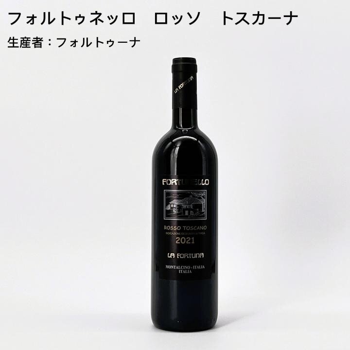 店長おすすめワインセット　今、絶対に飲むべきイタリア赤ワイン2本セット-Caves de la Madeleine Sommelier's Recommendation Italian Red Wine 2-bottle Set